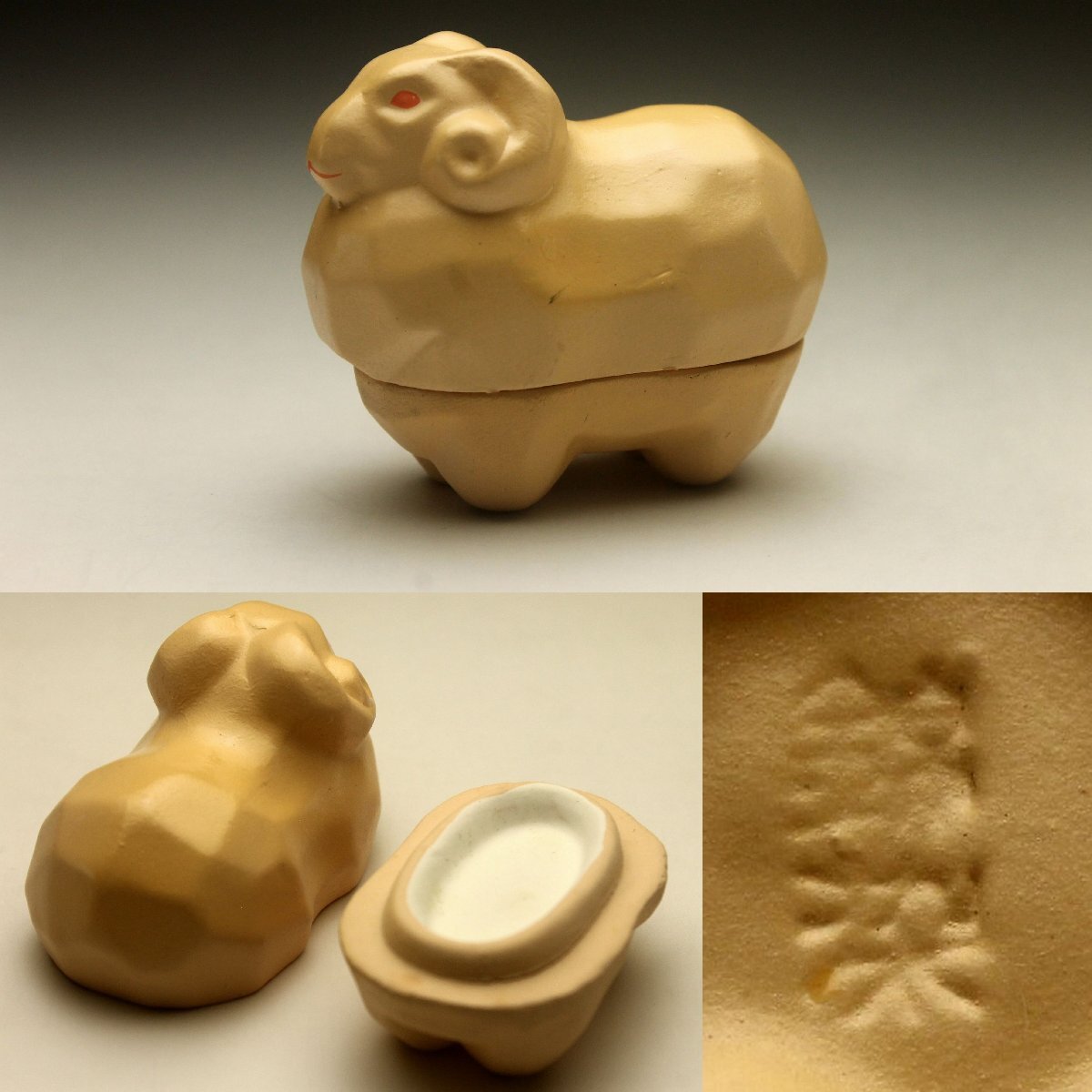 2025年最新】Yahoo!オークション -茶道具 香合 羊の中古品・新品