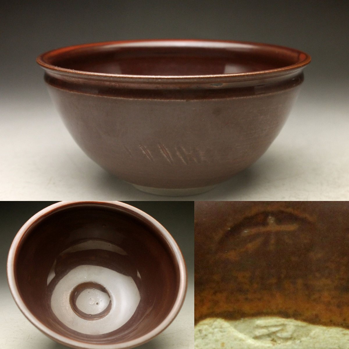 2025年最新】Yahoo!オークション -中国天目茶碗の中古品・新品