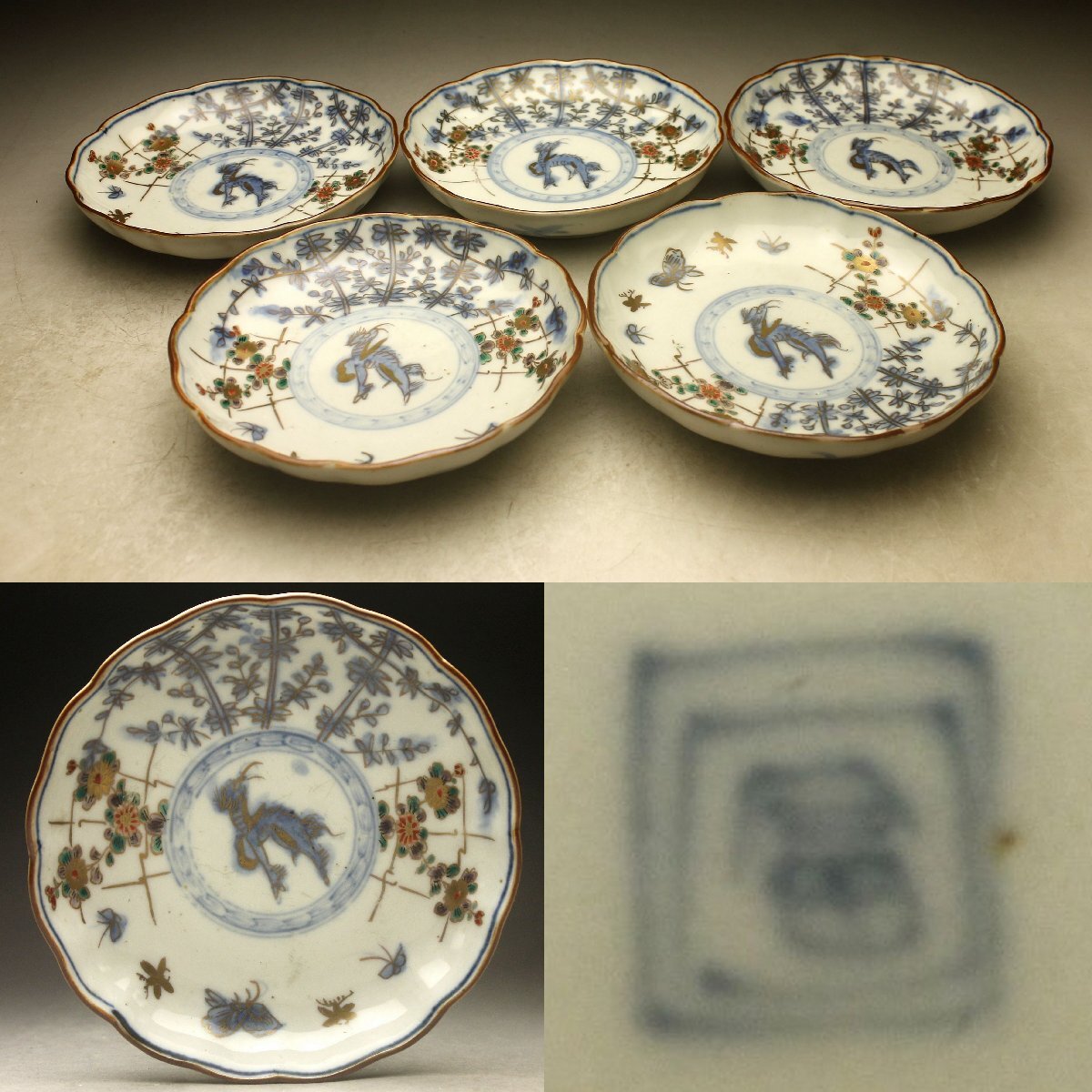2025年最新】Yahoo!オークション -麒麟(伊万里、有田)の中古品