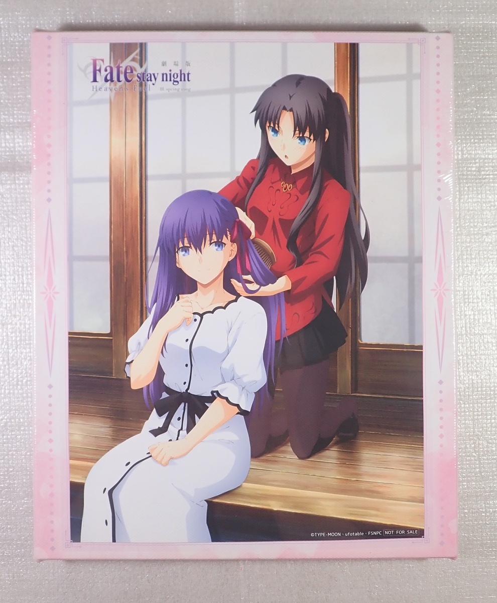 Fate fgo UBW ufotable ウエハース 衛宮士郎 遠坂凛 間桐桜 Yahoo!オークション -「遠坂凛」(コミック、アニメグッズ) の