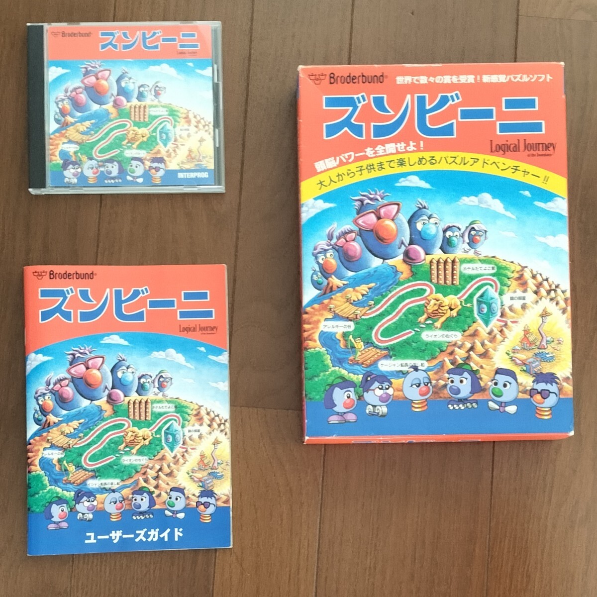 セロファニア Cellofania 伊藤正道 PCゲーム マッキントッシュ 2025年最新】Yahoo!オークション - アドベンチャー(ゲーム