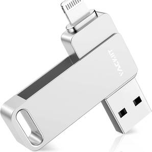 512GB Vackiit「Apple MFi認証取得」iPhone用 usbメモリusb iPhone/ iPad/ iPod/Win /Mac兼用