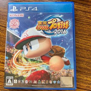 【PS4】 実況パワフルプロ野球2016