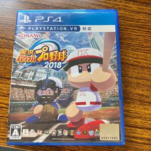 【PS4】 実況パワフルプロ野球2018 管理50