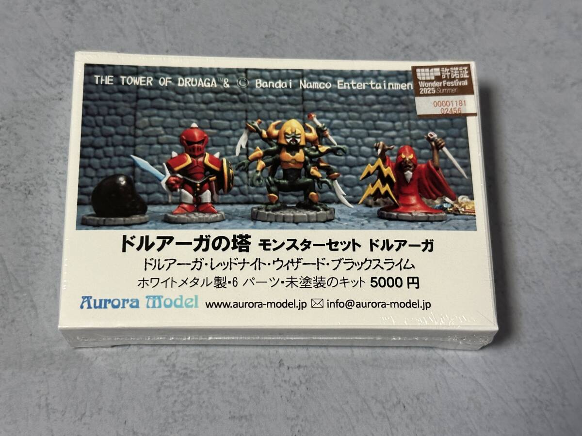メタルフィギュア ドルアーガの塔 モンスターセット シルバードラゴン Yahoo!オークション -「ドルアーガの塔」(フィギュア) の落札