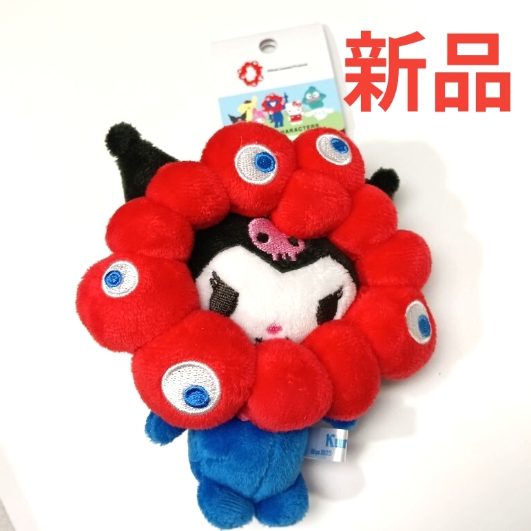 ミャクミャク キティ カラビナ付マスコット ぬいぐるみ サンリオ ハローキティ EXPO2025 サンリオキャラクターズ ミャクミャクなりきり
