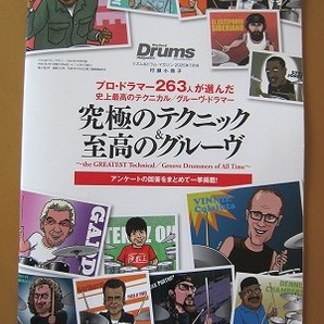 送料無料★即決★リズム&ドラム・マガジン 2025年7月号付録 【プロドラマー263人が選んだ 究極のテクニック&至高のグルーヴ】新品未読品