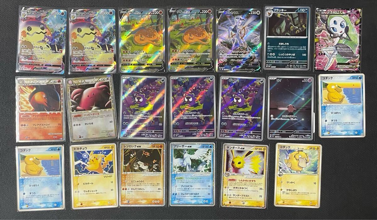 ポケカ ポケモンカード legend レジェンド シリーズ まとめ売り 55枚 Yahoo!オークション -「ポケモンカードlegend」の落札相場・落札価格