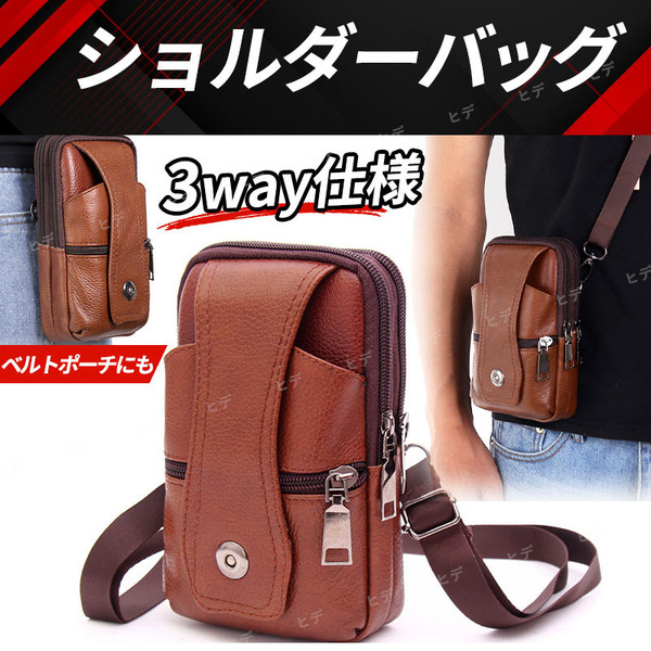 ウエスト スマホ バッグ ポーチ レザー 革 ベルトポーチ ミニショルダーバッグ メンズ ショルダー 小物入れ 収納 ポシェット カラビナ付き