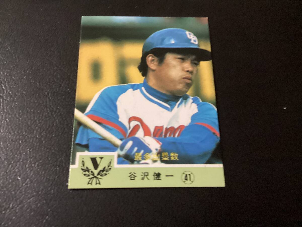 Yahoo!オークション -「カルビープロ野球カード84」の落札相場