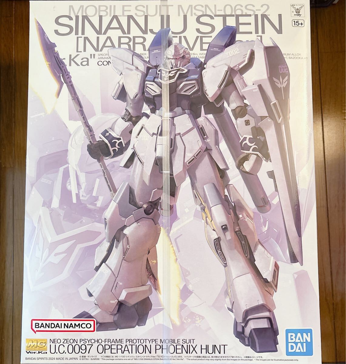 【6点セット】シナンジュ サザビーメカニカルセット 新品未組立 2025年最新】Yahoo!オークション -mg シナンジュ ver.kaの中古品