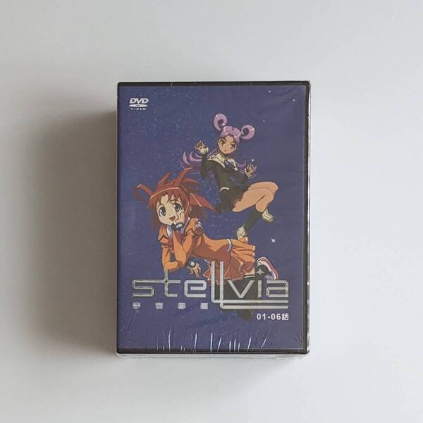 ■新品■ 台湾版 宇宙のステルヴィア 1話~26話 アニメ DVD (※リージョン機器必須) BOX 輸入版 輸入盤 海外版 DVD-BOX 輸入版