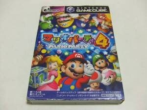 GC マリオパーティ4