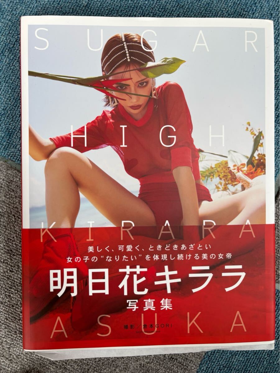 2025年最新】Yahoo!オークション -キララ サインの中古品・新品