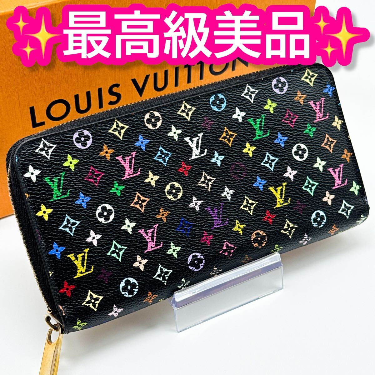 ❤️極美品 長財布、マルチカラー❤️ 2025年最新】Yahoo!オークション -ルイヴィトンマルチカラー財布