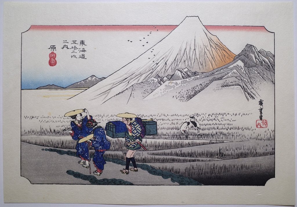 扇面　原在明　直筆　扇　画家　絵師　原派　江戸後期　絵画　書画骨董 3ad4061af0ebb327612be33660aeff