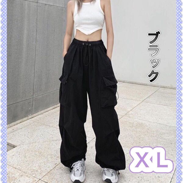 XL カーゴパンツ ブラック ワイドパンツ ストリート 韓国 原宿風 ユニセックス 黒 ワークパンツ