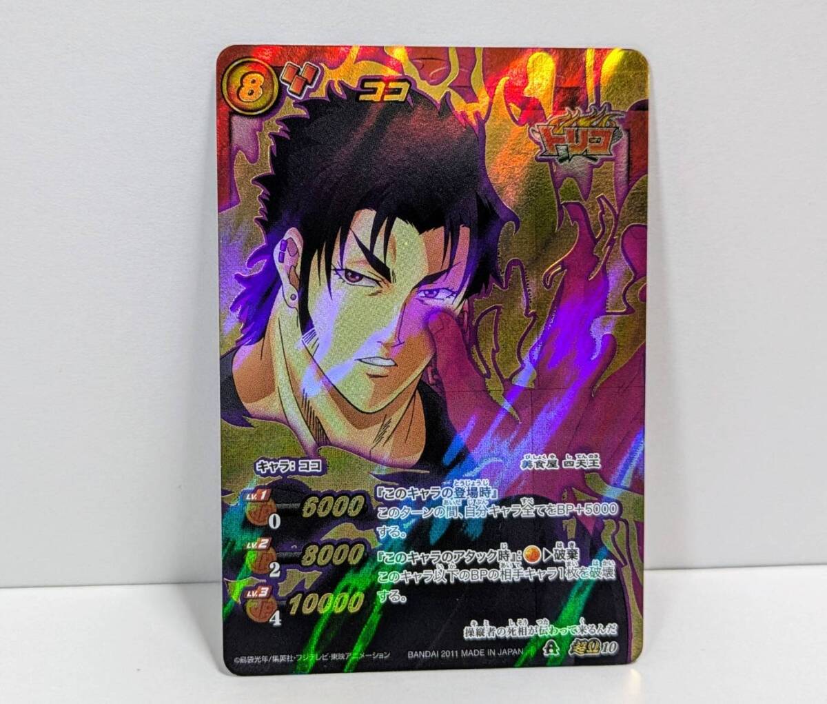 ミラバト 超Ω、Ω、P、SR まとめ売り 2025年最新】Yahoo!オークション -ミラバト 超Ωの中古品・新品