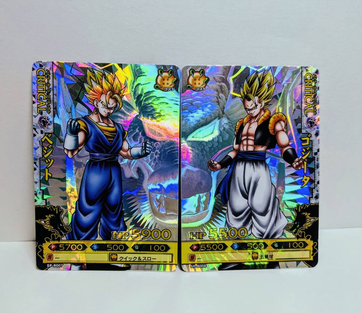 ドラゴンボールバトラーカード ベジット ゴジータ 2枚セット 安いドラゴンバトラーズ ゴジータの通販商品を比較