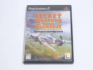 MC0147【中古】 ■ PlayStation2 / SECRET WEAPONS OVER NORMANDY ■ シークレット・ウェポン・オーバー・ノルマンディ / PS2