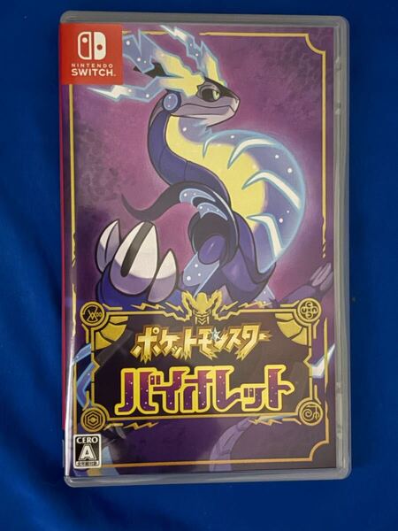 Nintendo Switch ポケットモンスターバイオレットニンテンドースイッチソフト 任天堂 ポケモン