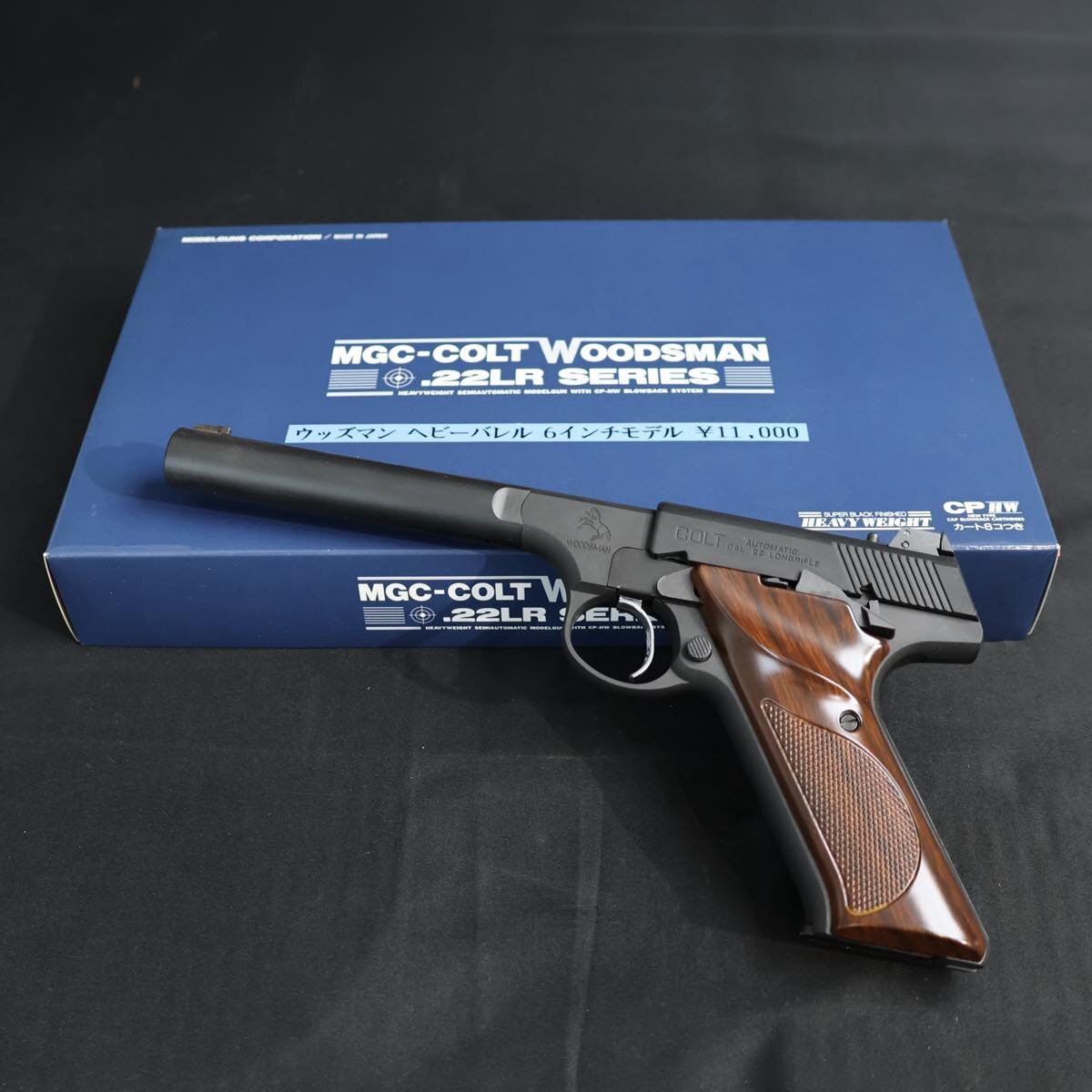 MGC【コルトウッズマン】ブローバック モデルガン ジャンク品 送料込み Yahoo!オークション -「mgcコルトウッズマン」の落札相場・落札価格