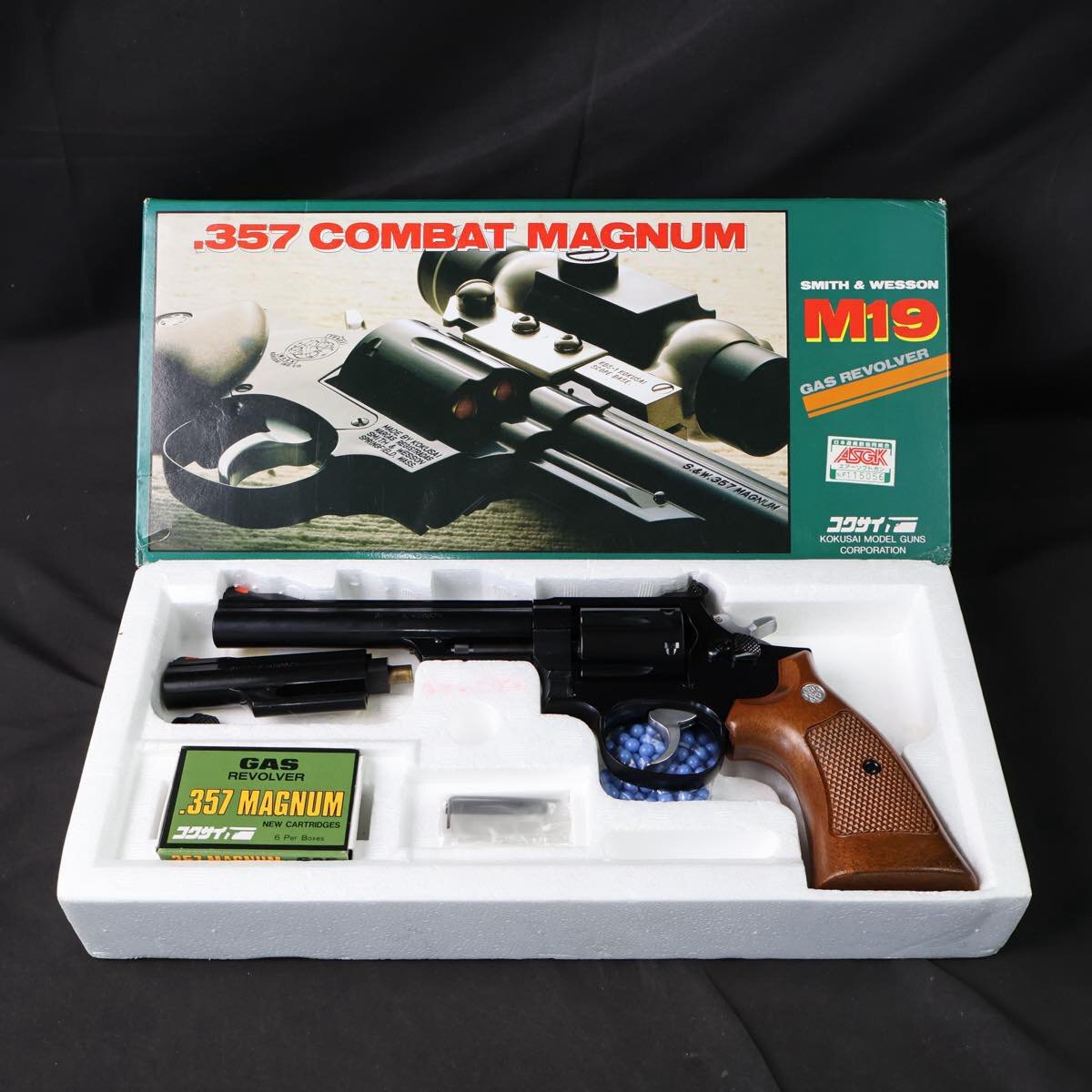 Yahoo!オークション -「コクサイ 357 ガス」の落札相場・落札価格