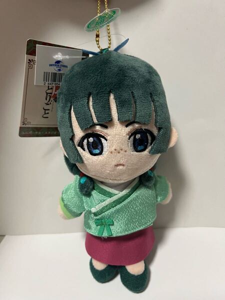 USJ 限定 薬屋のひとりごと 猫猫 ぬいぐるみキーチェーン