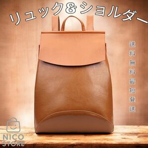 3wayバッグ ショルダーバッグ リュック 斜めがけ 肩掛け 手提げバッグ リュックサック 通勤通学 新品 茶色 ブラウン 送料無料 最短発送