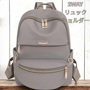 リュック レディース 2way マザーズリュック レディースリュック 軽量 灰色 グレー 新品 3way ショルダー ポーチ 送料無料 最短発送