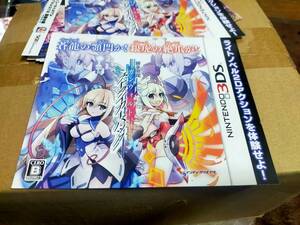 「ニンテンドー3DS/ 蒼き雷霆 ガンヴォルト ストライカーパック」チラシ ダミージャケット GV  アキュラ ガンヴォルト爪