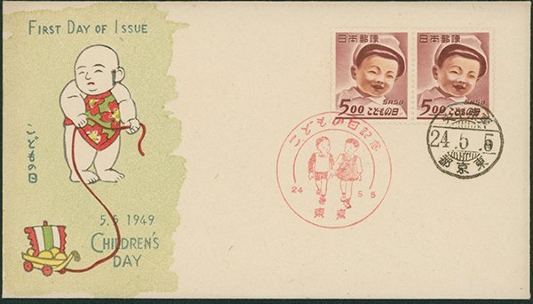 初日カバー こどもの日 川瀬巴水 2025年最新】川瀬巴水(Hasio Kawase) 初日カバーの人気商品一覧