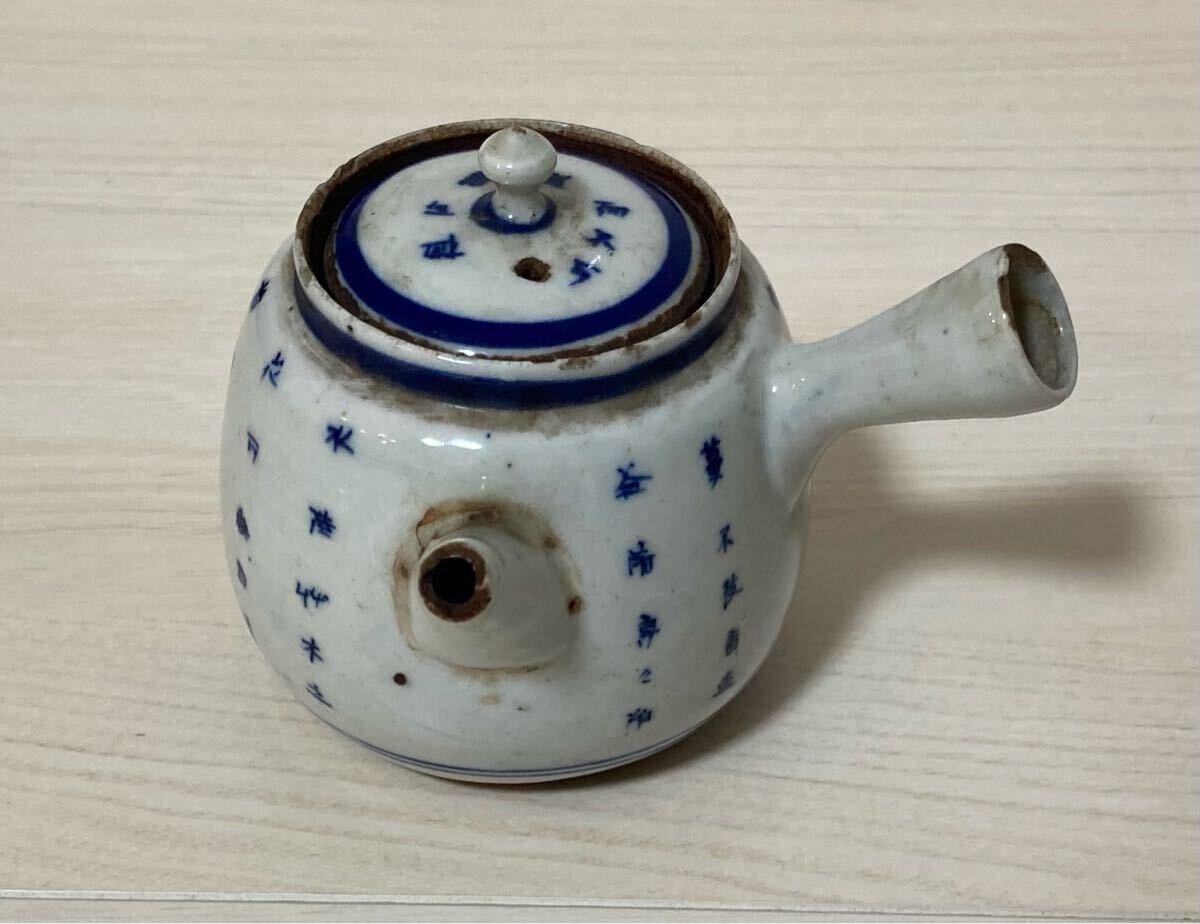 h*9様 煎茶道具 水注 海鼠 海鼠水注 2025年最新】Yahoo!オークション -煎茶道具 水注の中古品・新品