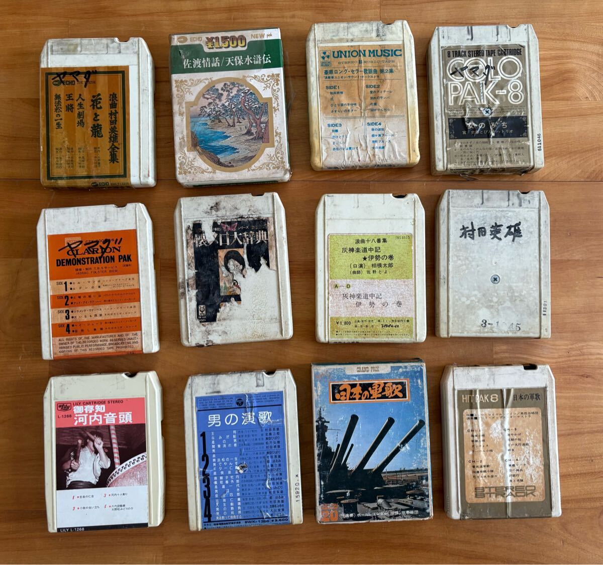 【ミニドライブ】♡8トラック音響テープ♡1960年代当時モノ。幻のオリジナル。 Yahoo!オークション -「8トラックカセットテープ」(その他