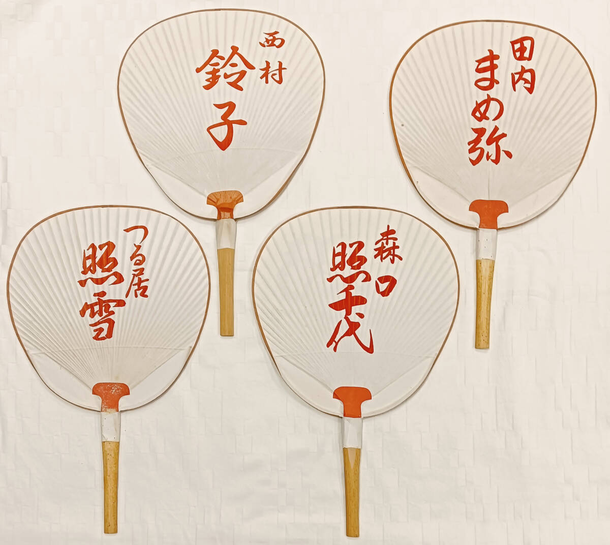 入手困難 伝説の芸妓 京都　祇園　団扇 ☆【希少】【ビンテージ】祇園 舞妓 芸妓 うちわ 団扇 「千子