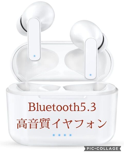 新設計 Bluetooth5.3 ENC ワイヤレスイヤホン Hi-Fi CVC8.0 ノイズキャンセリング 自動接続 超軽量 高音質 高性能 高品質