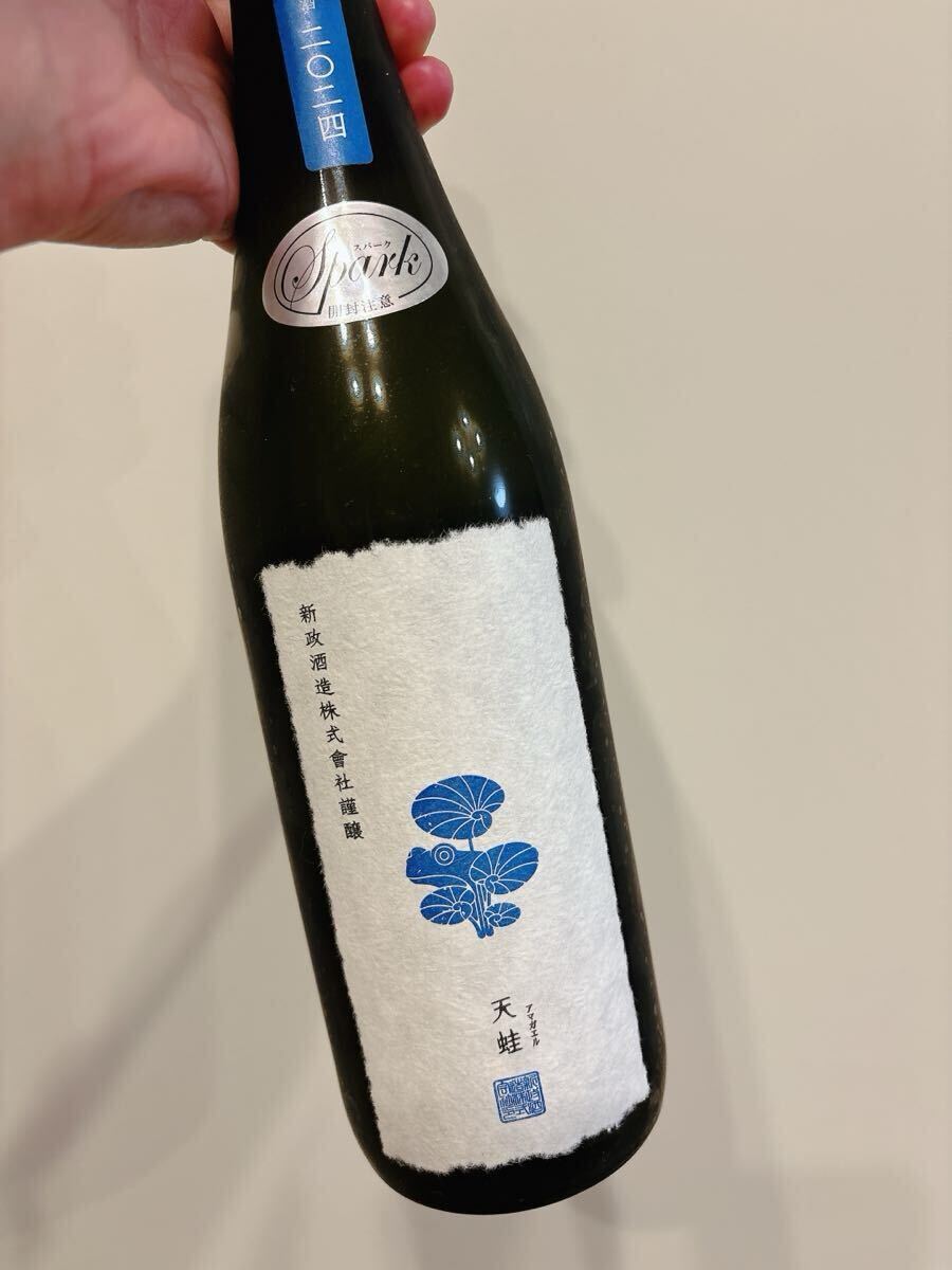 最終値下げ 新政 ノベルティ 天蛙 陽乃鳥 ミニボトル キーホルダー Yahoo!オークション -「新政 天蛙」の落札相場・落札価格