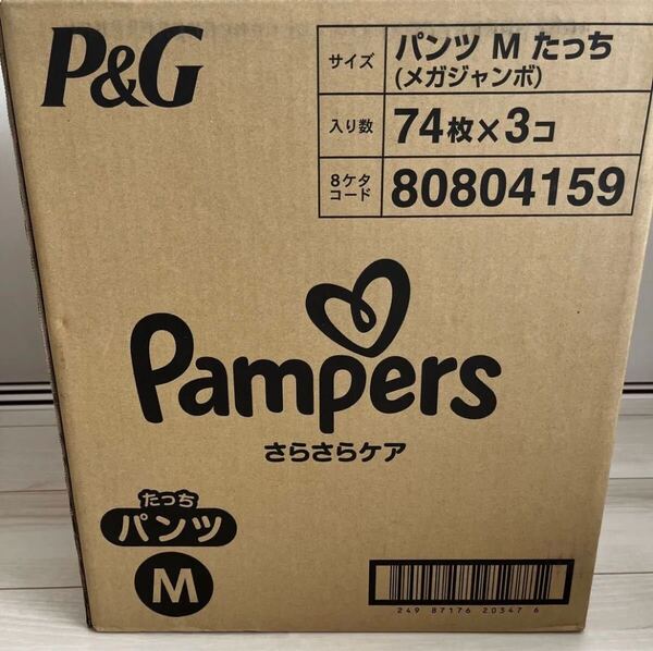 パンパース さらさらケア パンツ おむつ Mサイズ たっち