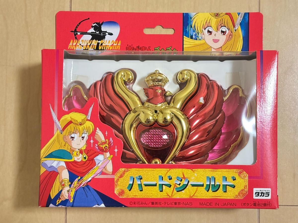 タカラ★赤ずきんチャチャ★ハンカチ 未開封2枚セット版権シールあり Yahoo!オークション -「チャチャ」(赤ずきん チャチャ) (あ行)の