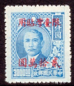 中国切手 冊子 新品未使用 2025年最新】Yahoo!オークション -旧中国(切手、はがき)の中古品