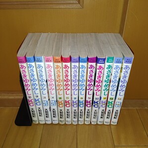 【程度良好・送料無料】あさきゆめみし 全巻セット 大和和紀