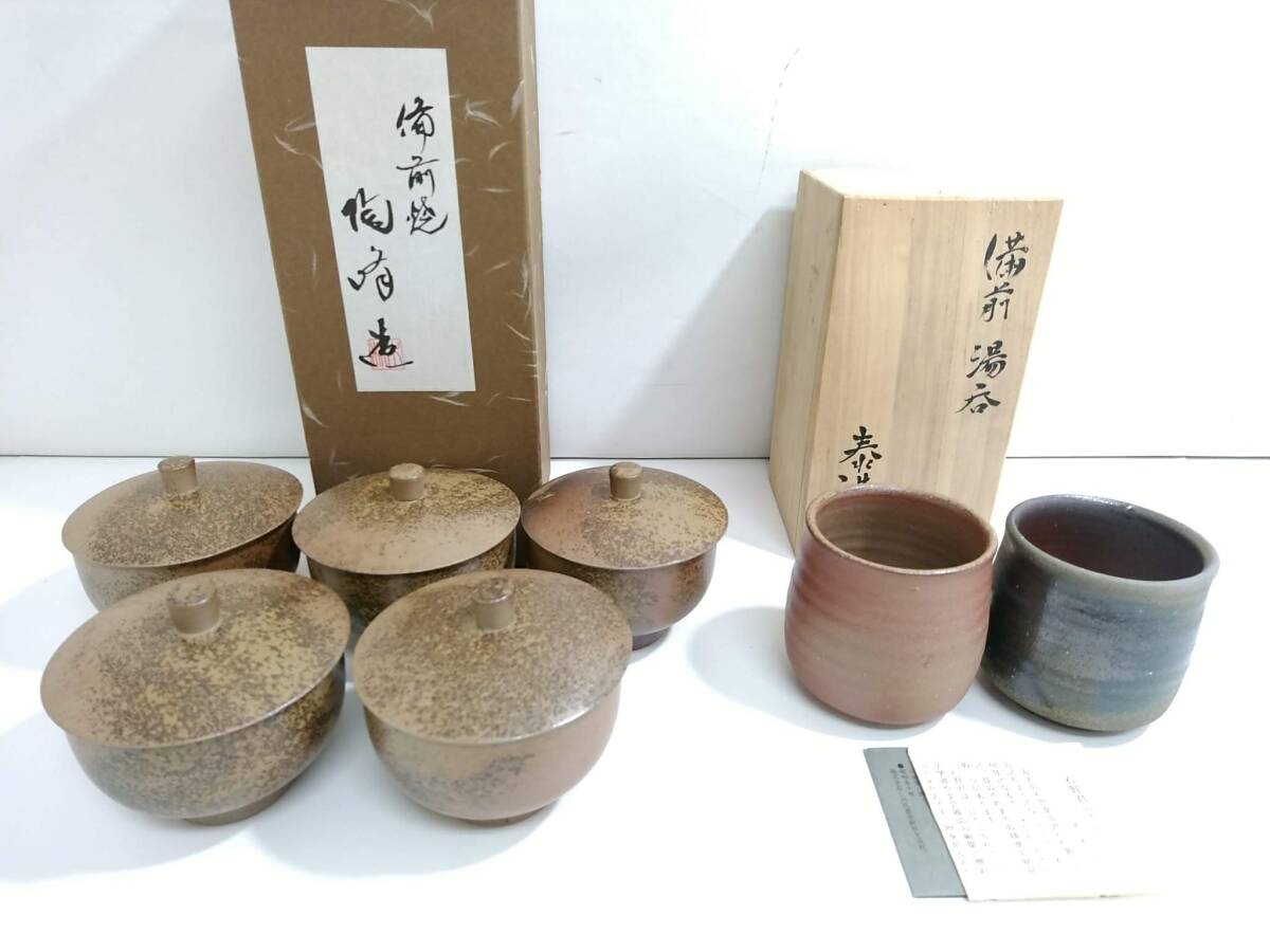 和食器 備前焼 石野充信造 銘々皿 五客 共布共箱 V R8847 Yahoo!オークション -「石野」(備前) (日本の陶磁)の落札相場