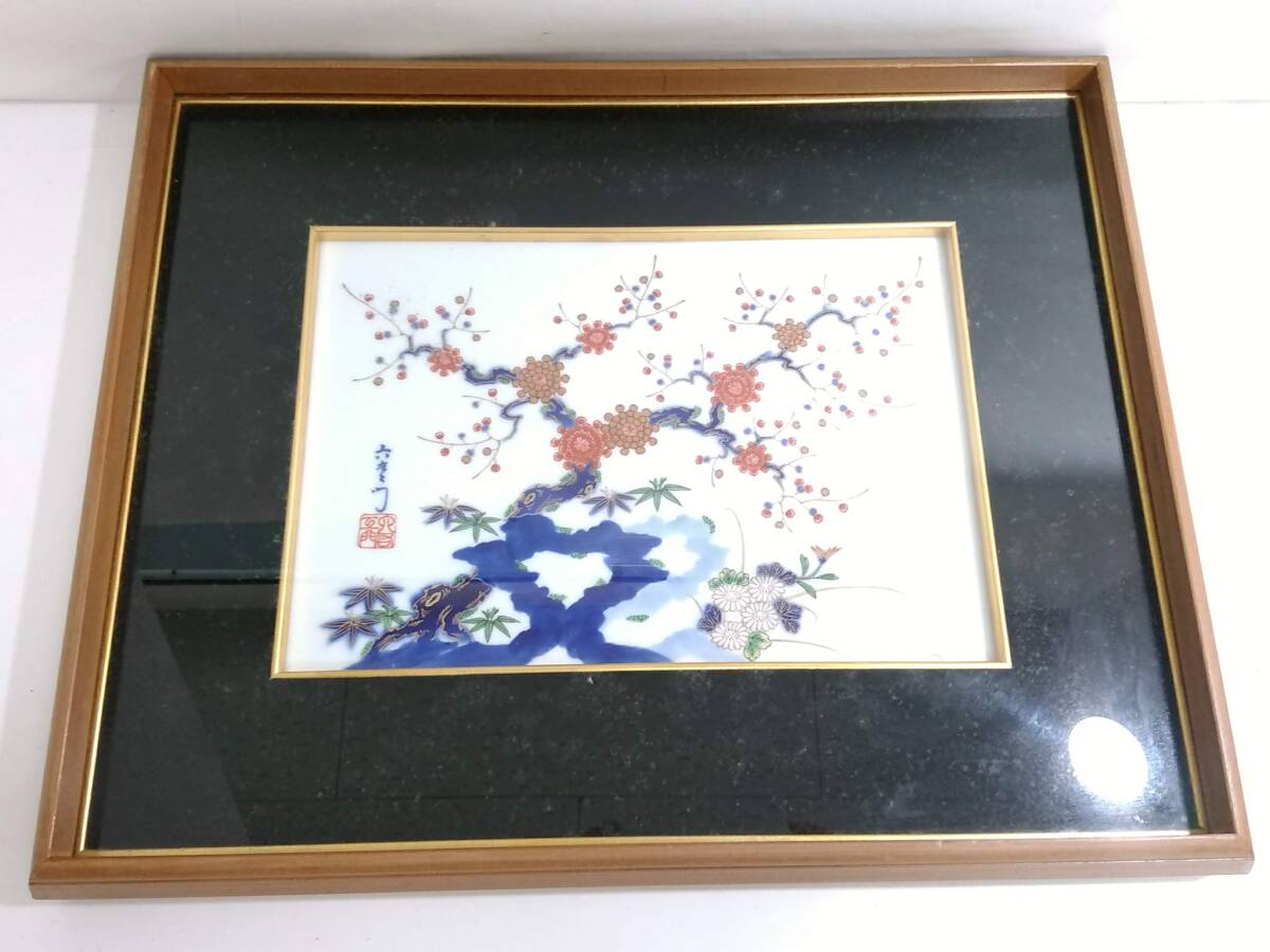 深川製磁 陶板画 Yahoo!オークション -「陶板」(深川製磁) (ブランド別)の落札