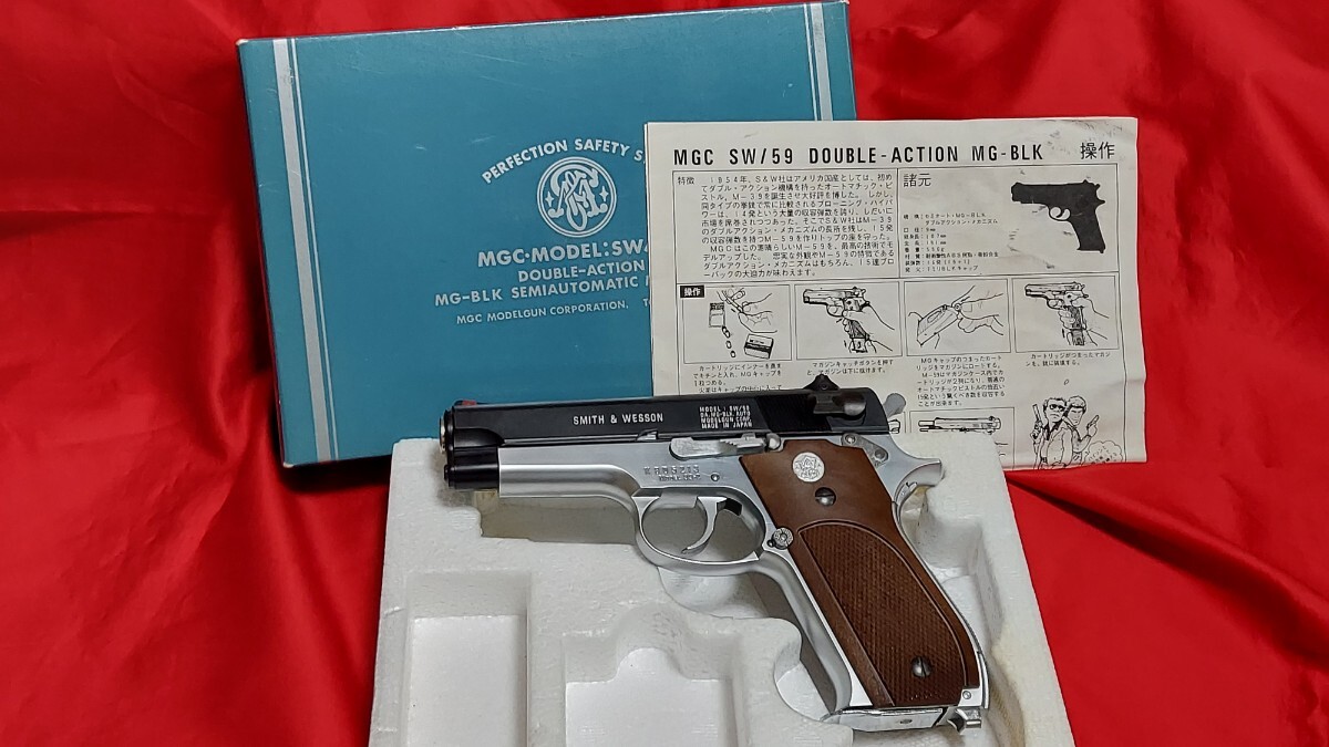 MGC m39 シルバーメッキ モデルガン 発火済み 美品 値段交渉不可 Yahoo!オークション -「mgc m39」の落札相場・落札価格