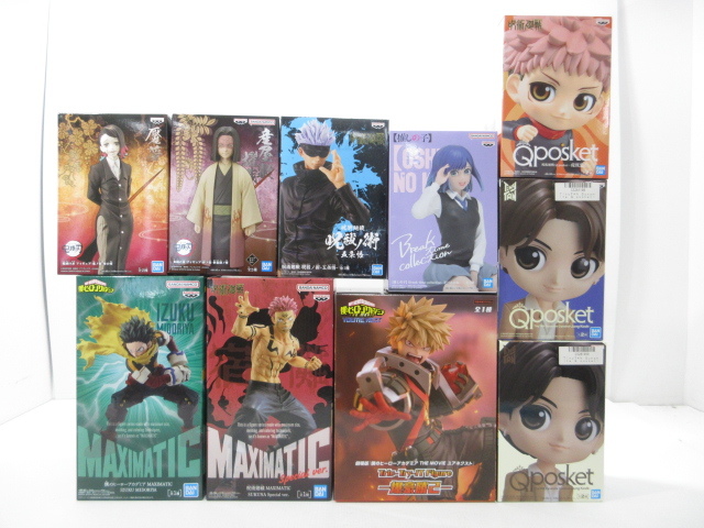 Yahoo!オークション -「鬼滅の刃 10」の落札相場・落札価格