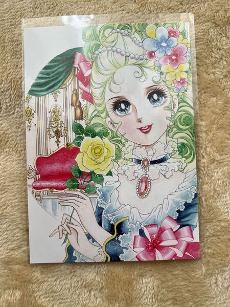 ベルサイユのばら展 ポストカード オスカル・マリーアントワネット