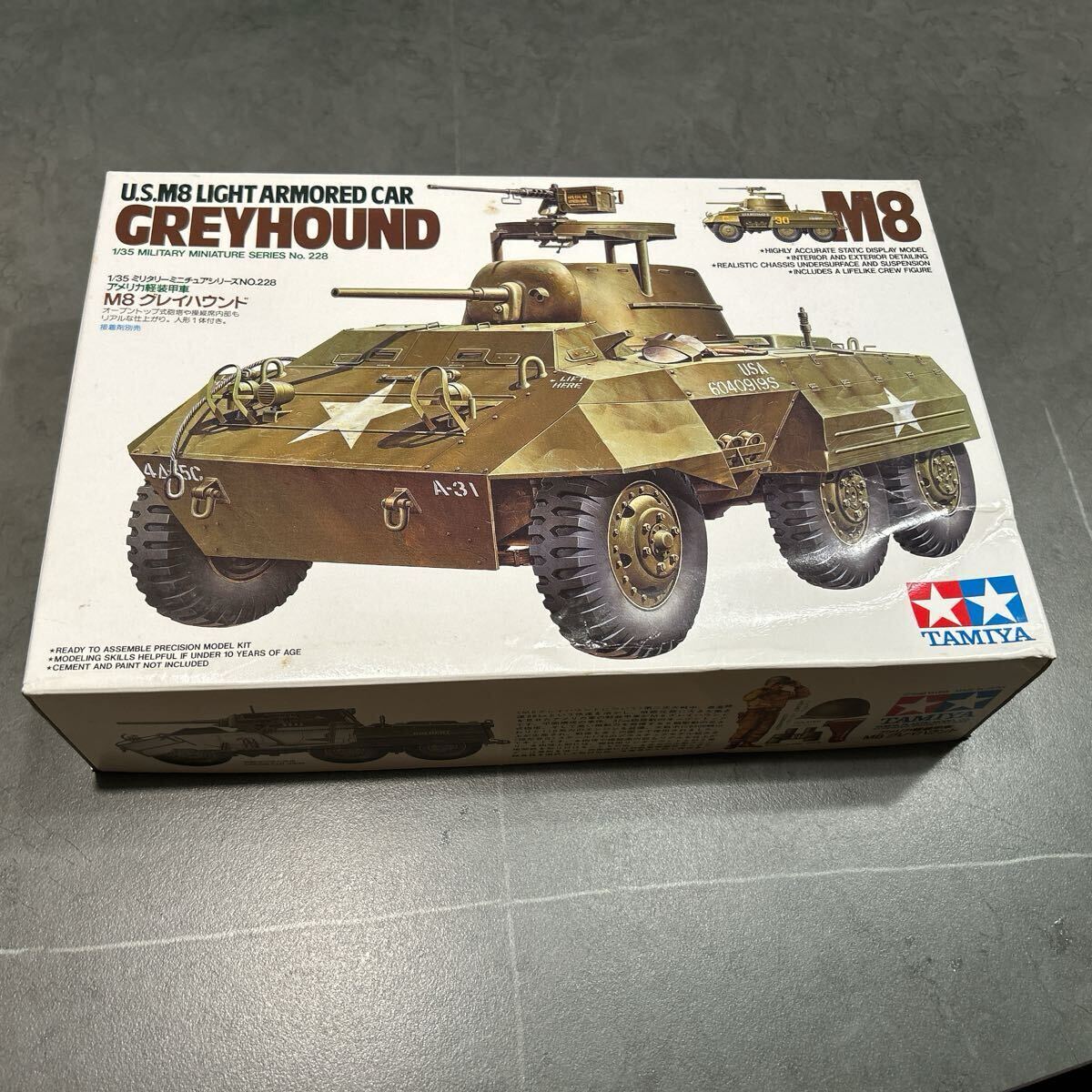 バンダイ　1/48 戦車プラモデル ジャンク+おまけ バンダイ 1/48 戦車プラモデル ジャンク+おまけ