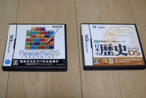 ニンテンドー DS ソフト / パネルでポンDS / 日本の歴史DS