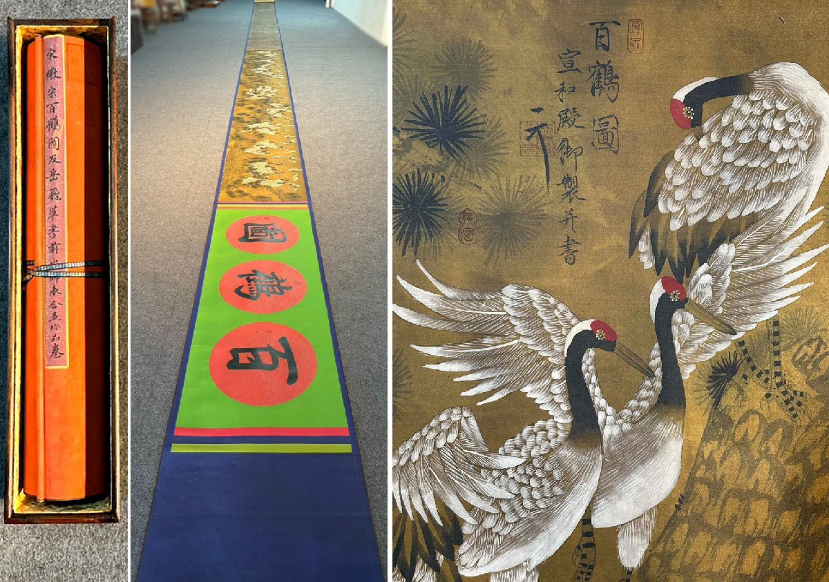 新品未使用】中国 掛軸 4本 書 絵 2025年最新】Yahoo