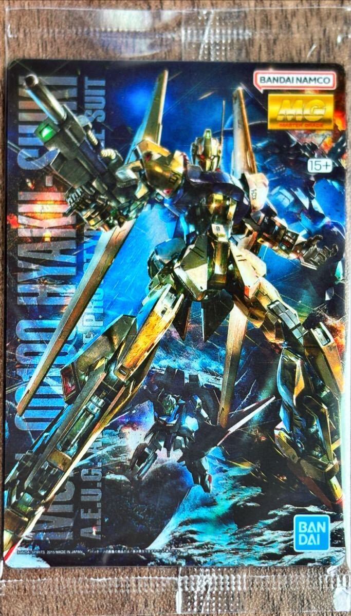 【未開封・希少】劇場版 機動戦士Zガンダム カード・グッズ 2025年最新】Zガンダム パスネットの人気アイテム - メルカリ